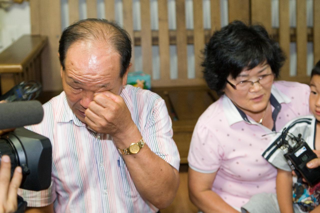 인터뷰를 하며 눈물을 훔치고 있는 박성현선수의 부모님