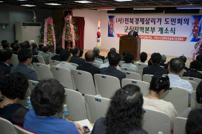 앞으로 나와 말씀하고 계신 시장님과 자리에 앉아 듣고 계신 관련인사들6