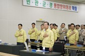 을지훈련 일일상황보고를 위해 한자리에 모여 국기에 대한 경례를 하고 있는 시장님과 관련인사들2사진(00002)