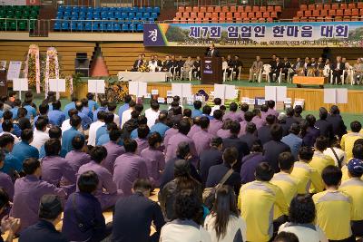 임업인 한마음 대회를 위해 월명체육관에 모여있는 사람들과 앞에서 말씀하고 계신 시장님1