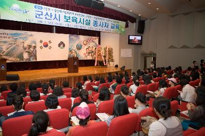 앞으로 나와 말씀을 하고 계신 시장님과 객석에 앉아 듣고계신 사람들2