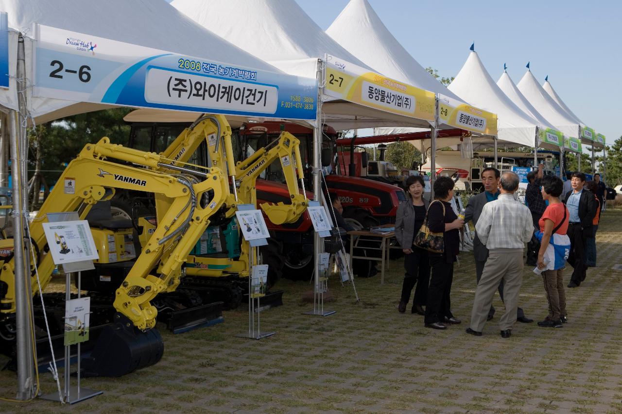 행사 현장에서 농기계박람회를 하고 있는 모습8