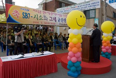 앞에서 말씀하고 계신 시장님과 자리에 앉아 듣고 계신 관련인사들