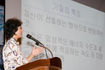 앞으로 나와 영상을 보며 교육을 하고 계신 강사