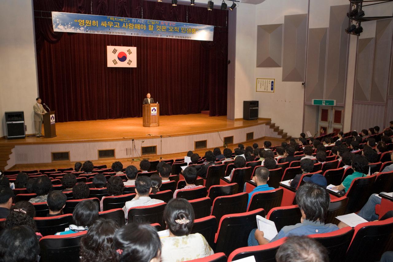 신달자 초청 강연회를 시작하기 전에 앞에서 말씀하고 계신 시장님과 객석에 앉아 듣고 있는 사람들1