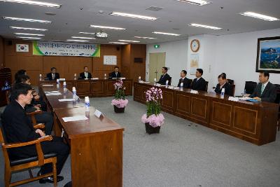 체결식을 하기 위해 자리에 앉아 있는 시장님과 관련인사들4