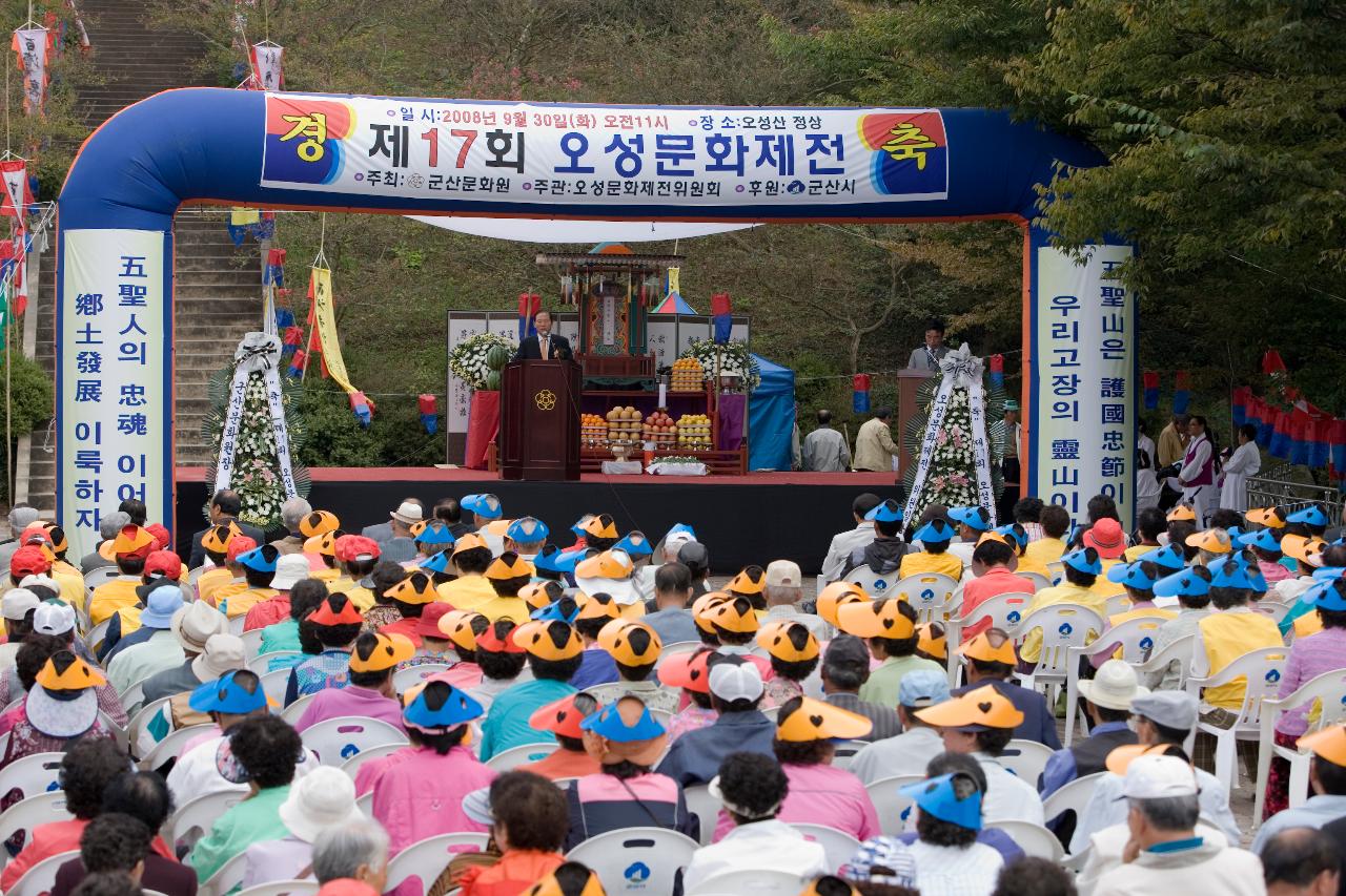 앞에서 말씀하고 계시는 시장님과 듣고 있는 사람들