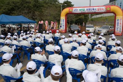 발대식에서 앞으로 나와 말씀하고 계시는 시장님과 자리에 앉아 듣고 있는 관계자들2