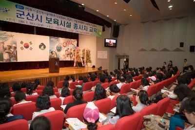 앞으로 나와 말씀을 하고 계신 시장님과 객석에 앉아 듣고계신 사람들6