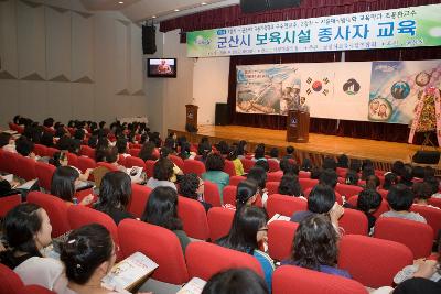 앞으로 나와 말씀을 하고 계신 시장님과 객석에 앉아 듣고계신 사람들1