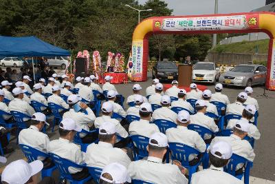 발대식에서 앞으로 나와 말씀하고 계시는 관련인사와 자리에 앉아 듣고 있는 관계자들