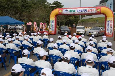 발대식에서 앞으로 나와 말씀하고 계시는 시장님과 자리에 앉아 듣고 있는 관계자들1