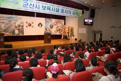 앞으로 나와 말씀을 하고 계신 시장님과 객석에 앉아 듣고계신 사람들3