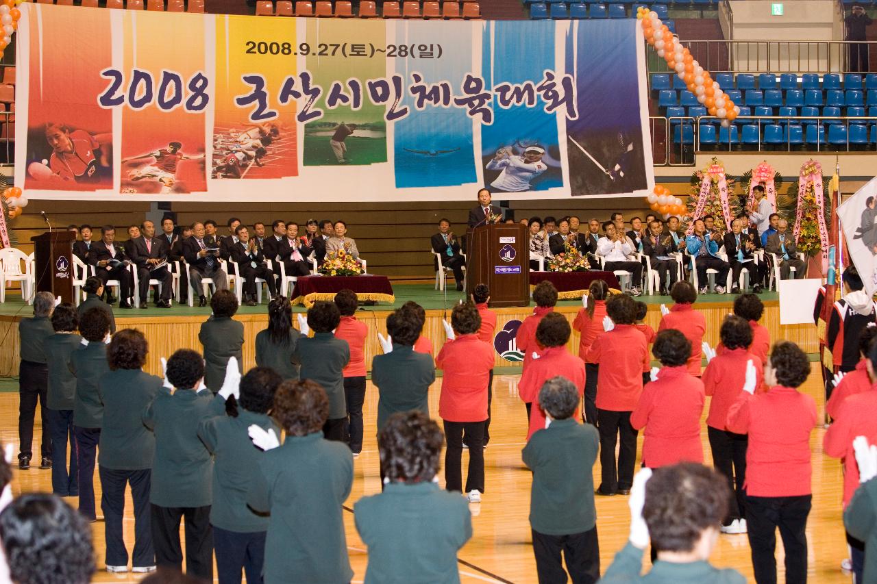 앞에서 말씀하고 계신 시장님과 줄지어 서서 말씀을 듣고 계신 시민들1