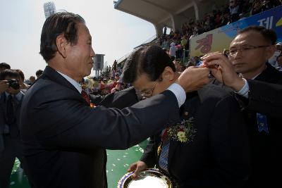 군산 시민의 날