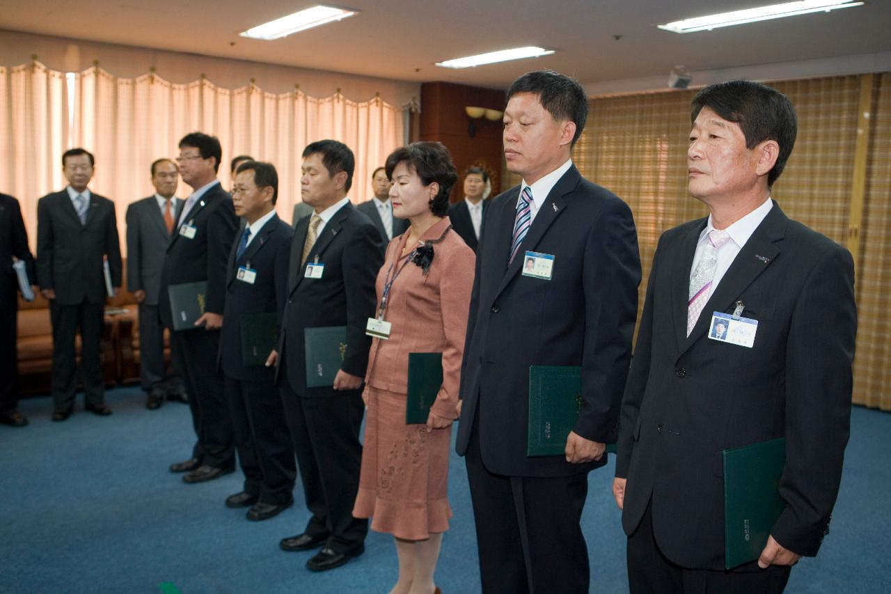 사령장을 교부받고 서서 있는 임원들