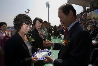 군산 시민의 날