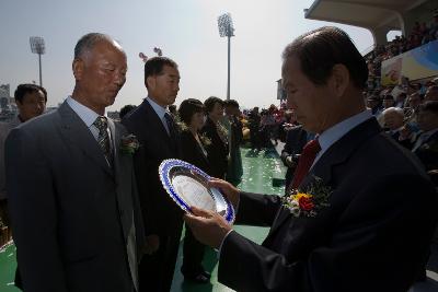 군산 시민의 날