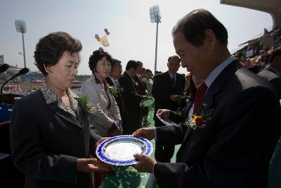 군산 시민의 날