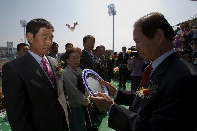 군산 시민의 날