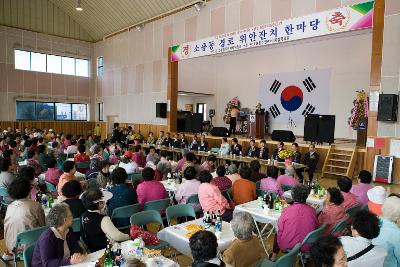 소룡동노인위안잔치에서 무대 위에서 말씀하고 계신 시장님과 무대를 보며 듣고 계신 어르신들2