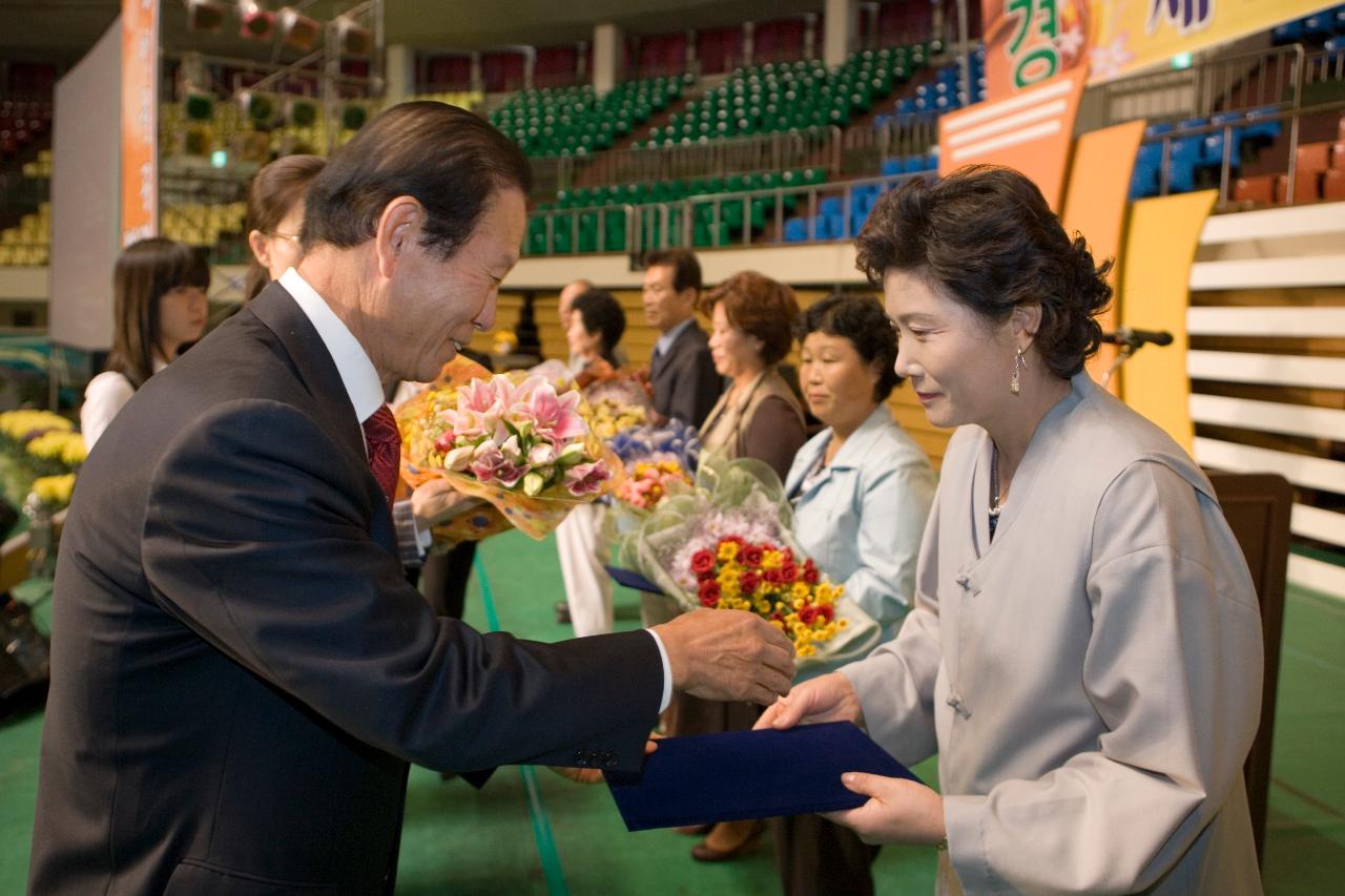 상장을 수여하고 계신 시장님8