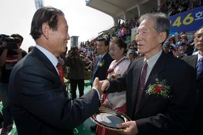 군산 시민의 날