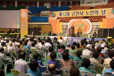 무대위에서 말씀하고 계신 시장님과 아래서 자리에 앉아 듣고 계신 어르신들2