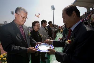 군산 시민의 날