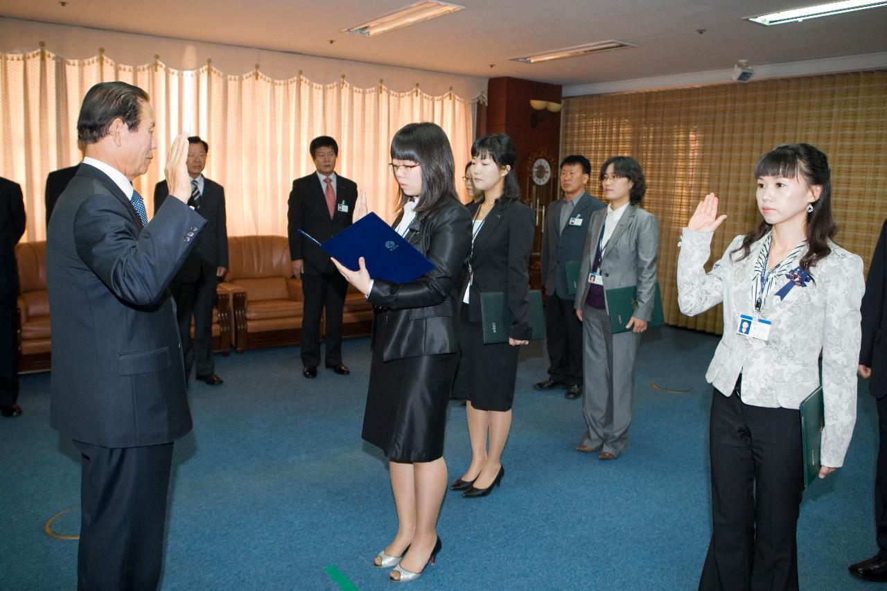 선서를 하고 있는 시장님과 임원들