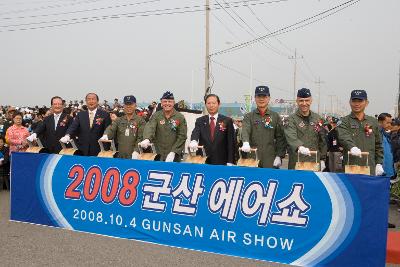 군산 에어쇼 현수막 뒤에 서 있는 시장님과 관련인사들