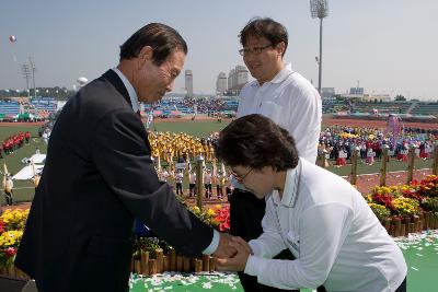 군산 시민의 날