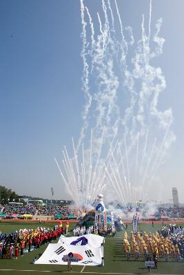 군산 시민의 날