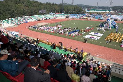 군산 시민의 날