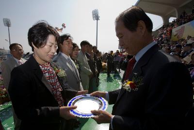 군산 시민의 날