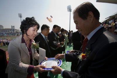 군산 시민의 날