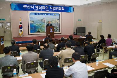 예산참여 시민위원회에서 앞에 나와 말씀하고 계신 시장님과 자리에 앉아 계신 관련인사들2