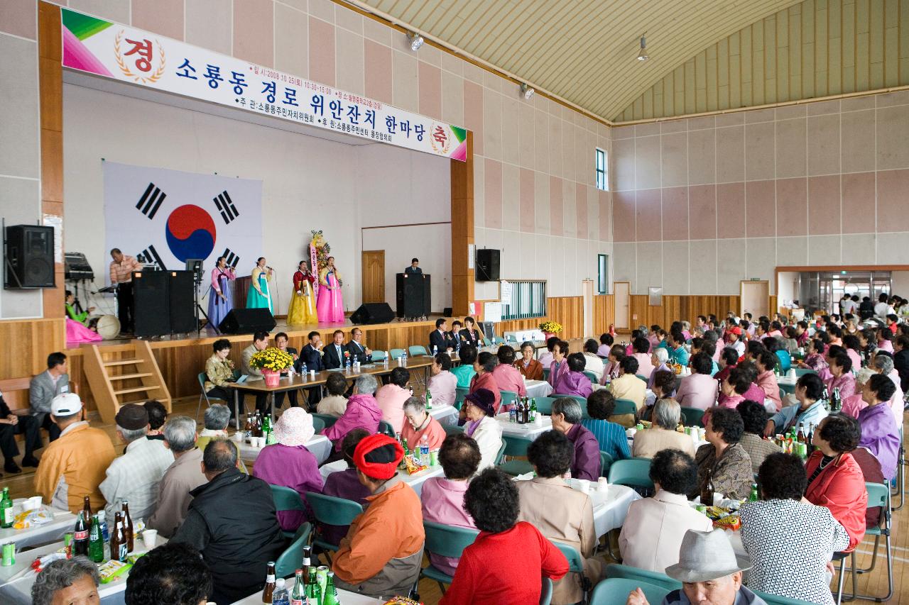 무대 위에서 공연을 하고 있는 공연단과 무대를 보고 계시는 어르신들3