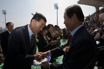 군산 시민의 날