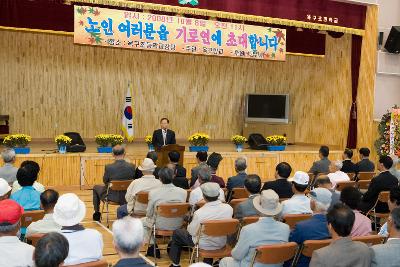 앞에서 말씀하고 계신 시장님과 자리에 앉아 듣고 계신 어르신들1