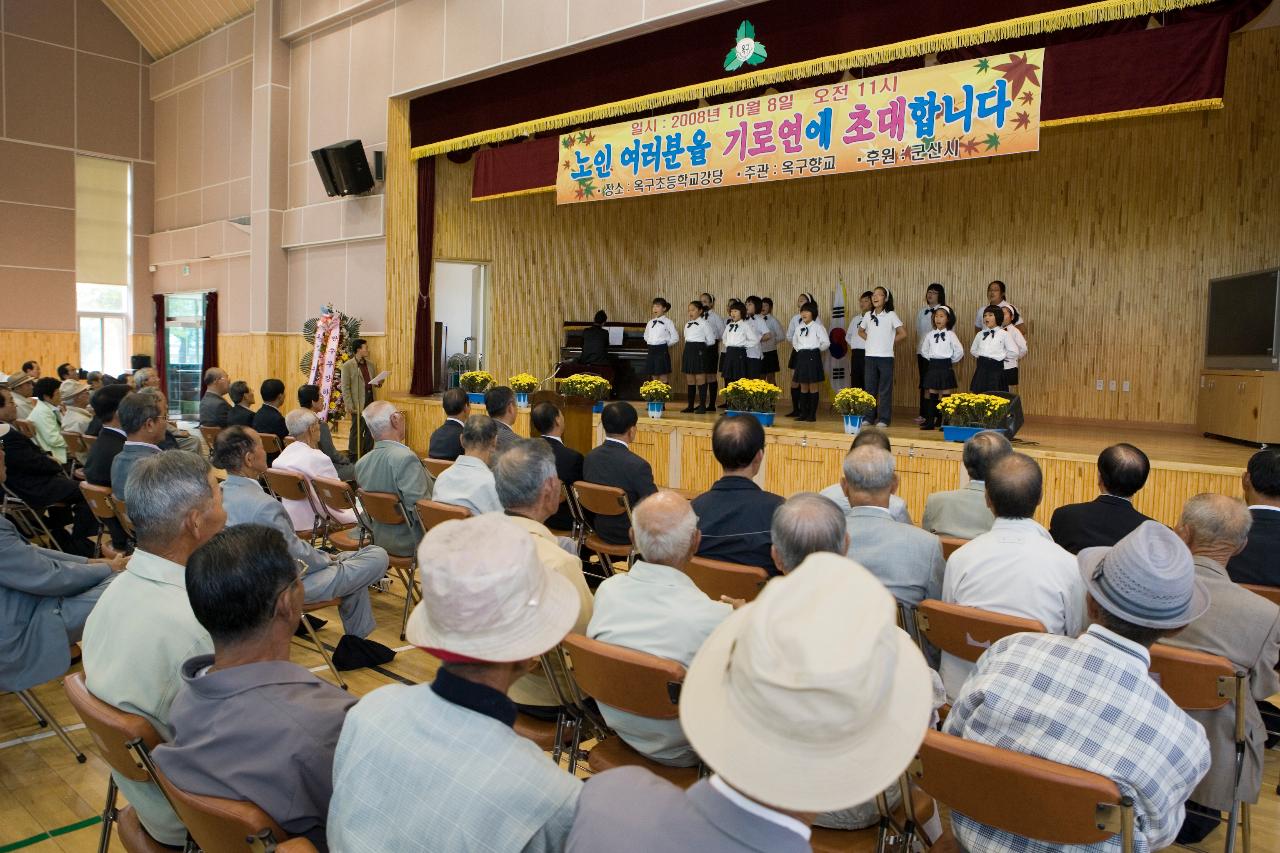 옥구향교 기로연에서 무대 위에서 공연을 하고 있는 아이들과 무대 아래에서 자리에 앉아 보고 계시는 어르신들1