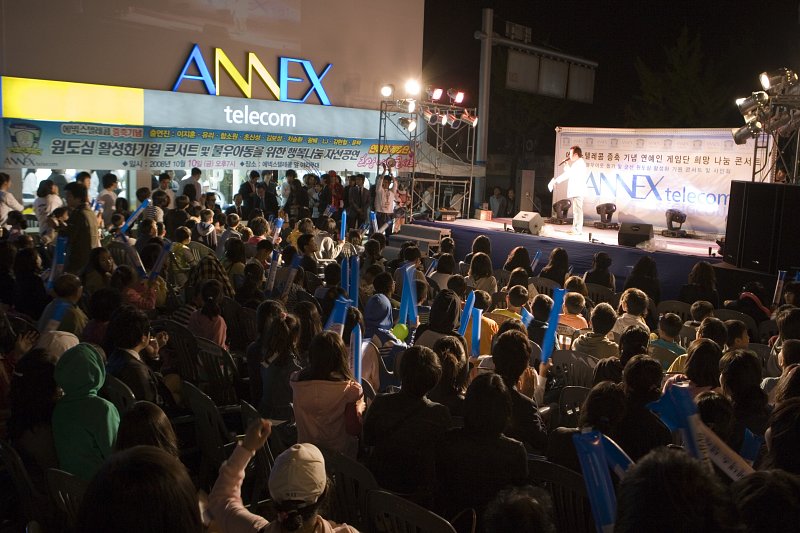 무대 위에서 진행하고 있는 김현철과 무대를 보고 있는 시민들