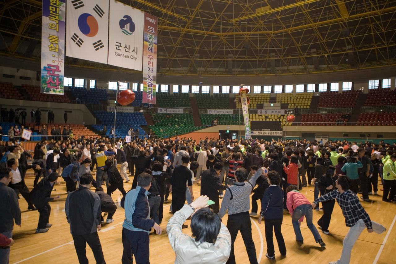 청원한마음축제