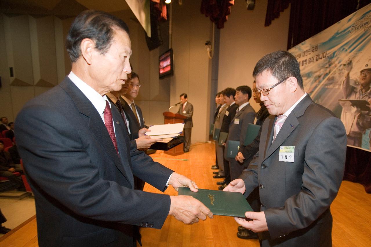 청원월례조회에서 무대 위에서 상장을 수여하고 계신 시장님1