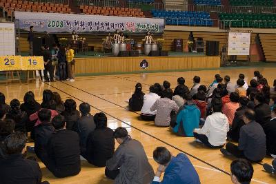 전 청원 및 업무협의기관 화합 한마음 대회 난타 축하공연을 보고있는 청원들의 모습2