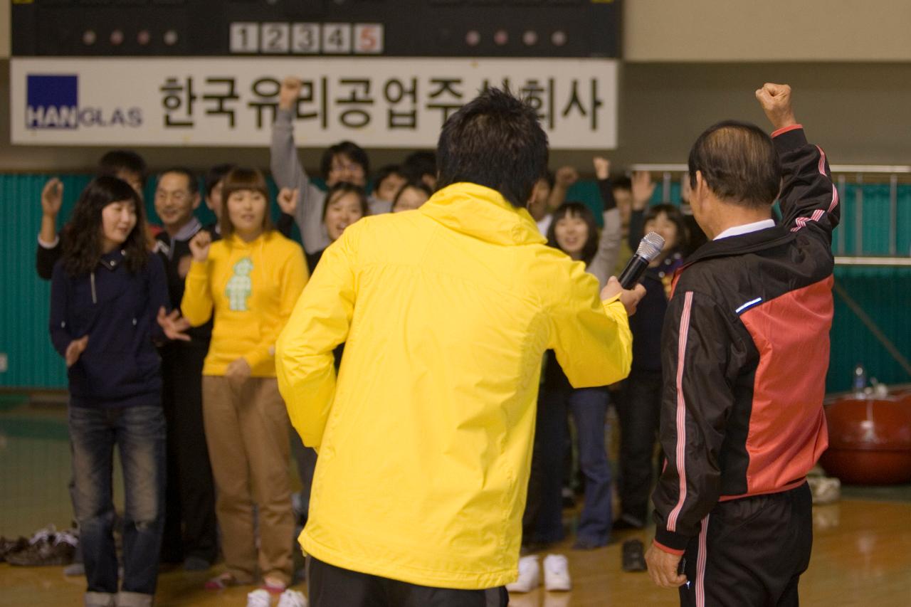 청원한마음축제