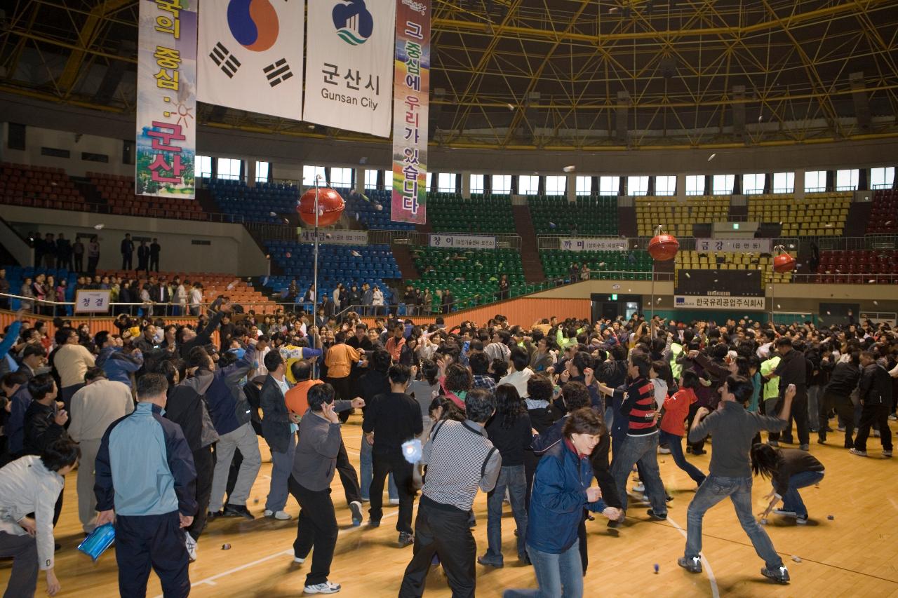 청원한마음축제