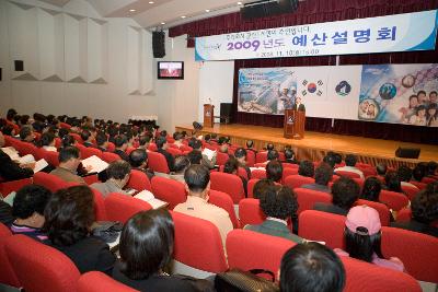 시민문화회관에서 열린 예산편성 시민설명회에 참석한 관객석의 시민들과 무대에서 말씀하시는 문동신 시장님7