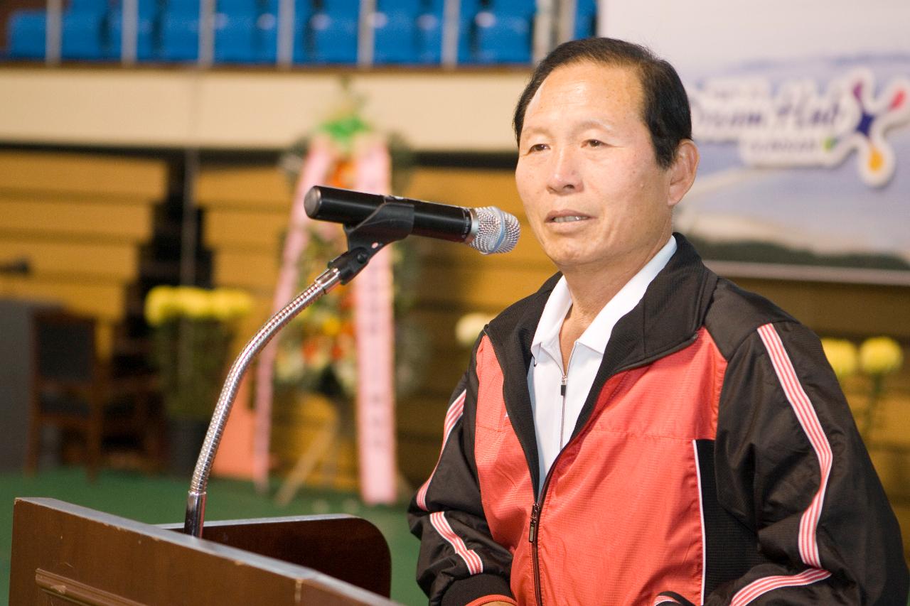 청원 한마음 축제 개회사를 하시는 문동신 시장님