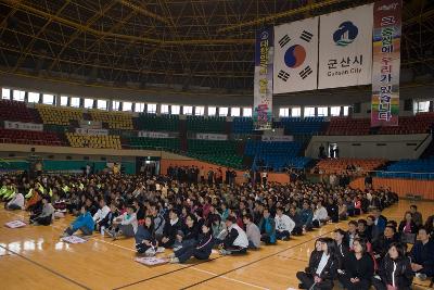 전 청원 및 업무협의기관 화합 한마음 대회 난타 축하공연을 보고있는 청원들의 모습3